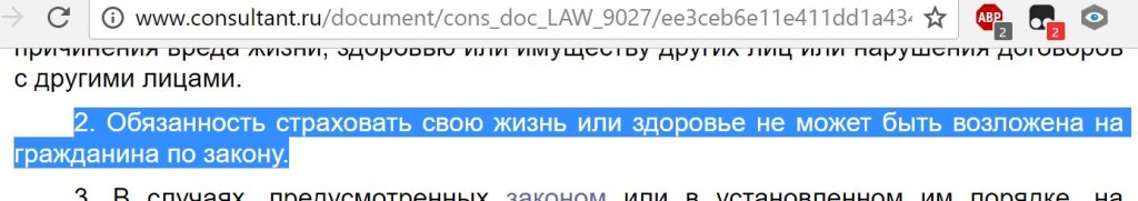договор страхования жизни и здоровья заемщиков кредита договор страхования жизни и здоровья заемщиков кредита