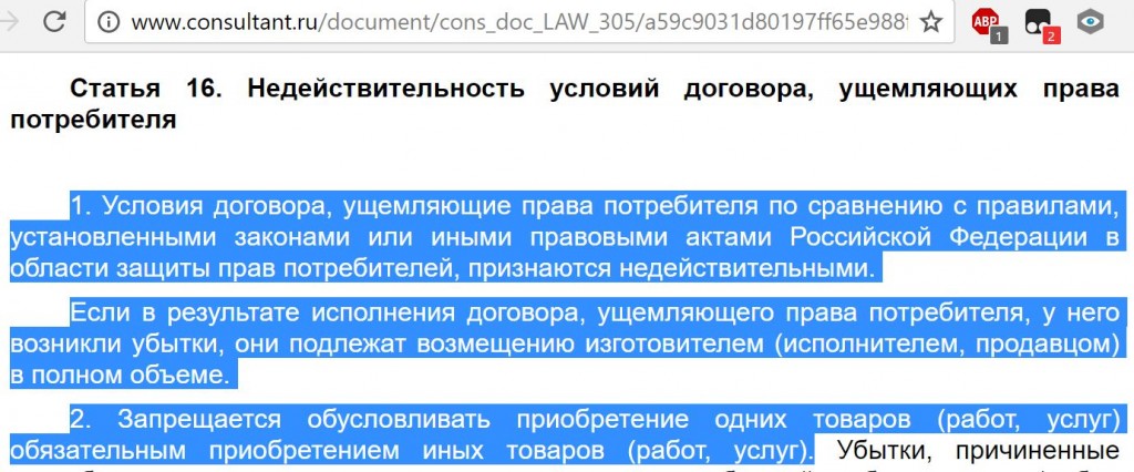 договор страхования жизни и здоровья заемщиков кредита договор страхования жизни и здоровья заемщиков кредита